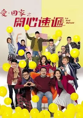 国产精品久久免费山海之间